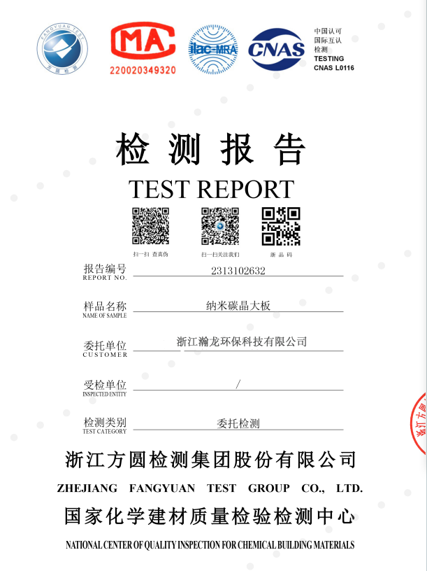 ç¢³æ¶æ¿æ£æµæ¥åæç»çæ¬